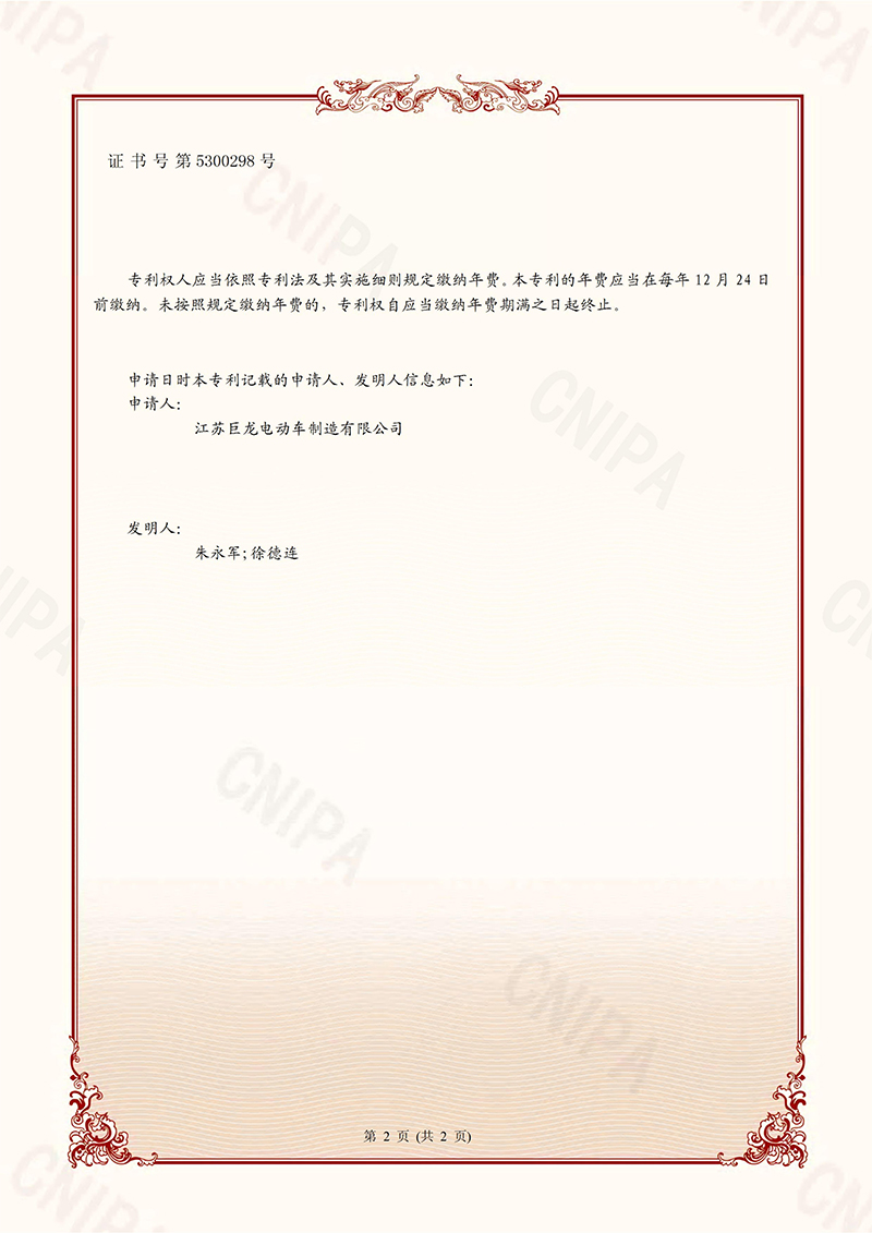 微信图片_20250212144141-1.jpg